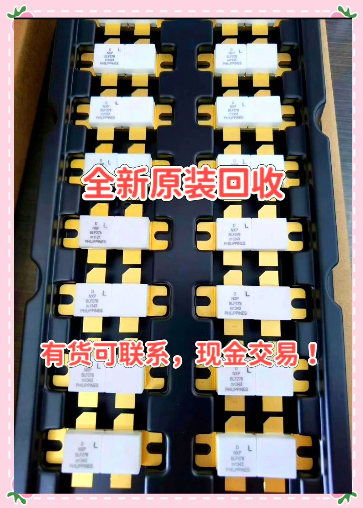 最新苏州高价回收回收ic方法分析(最方便真实的宁波苏州 回收方法)