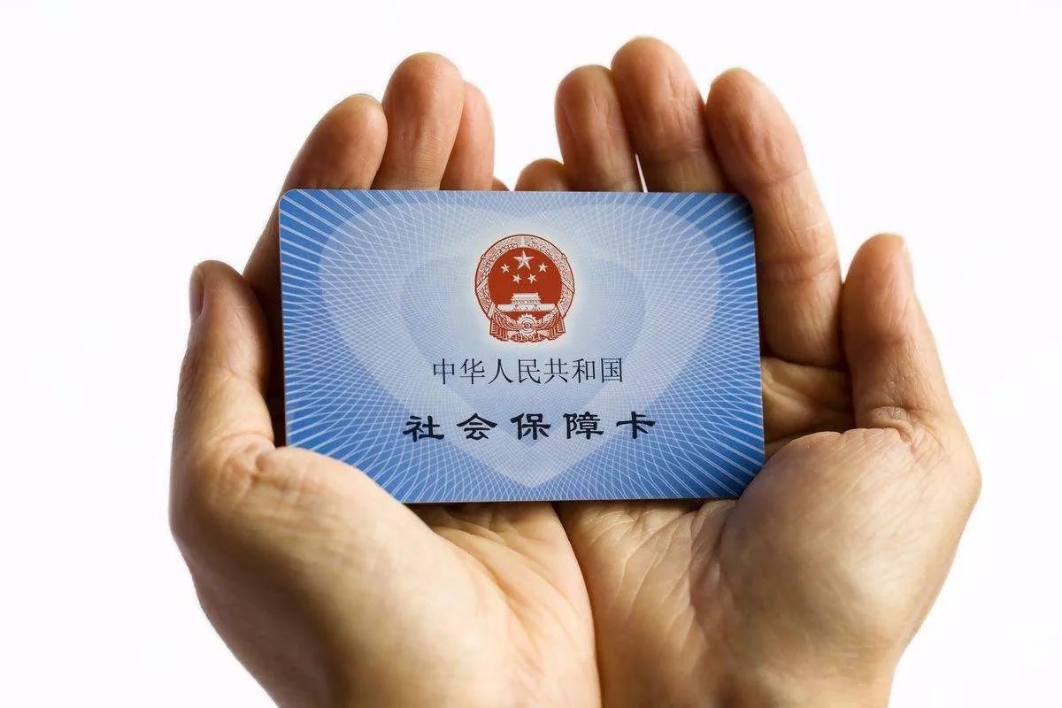 最新24小时套社保卡微信方法分析(最方便真实的宁波社保卡在微信上怎么领钱方法)