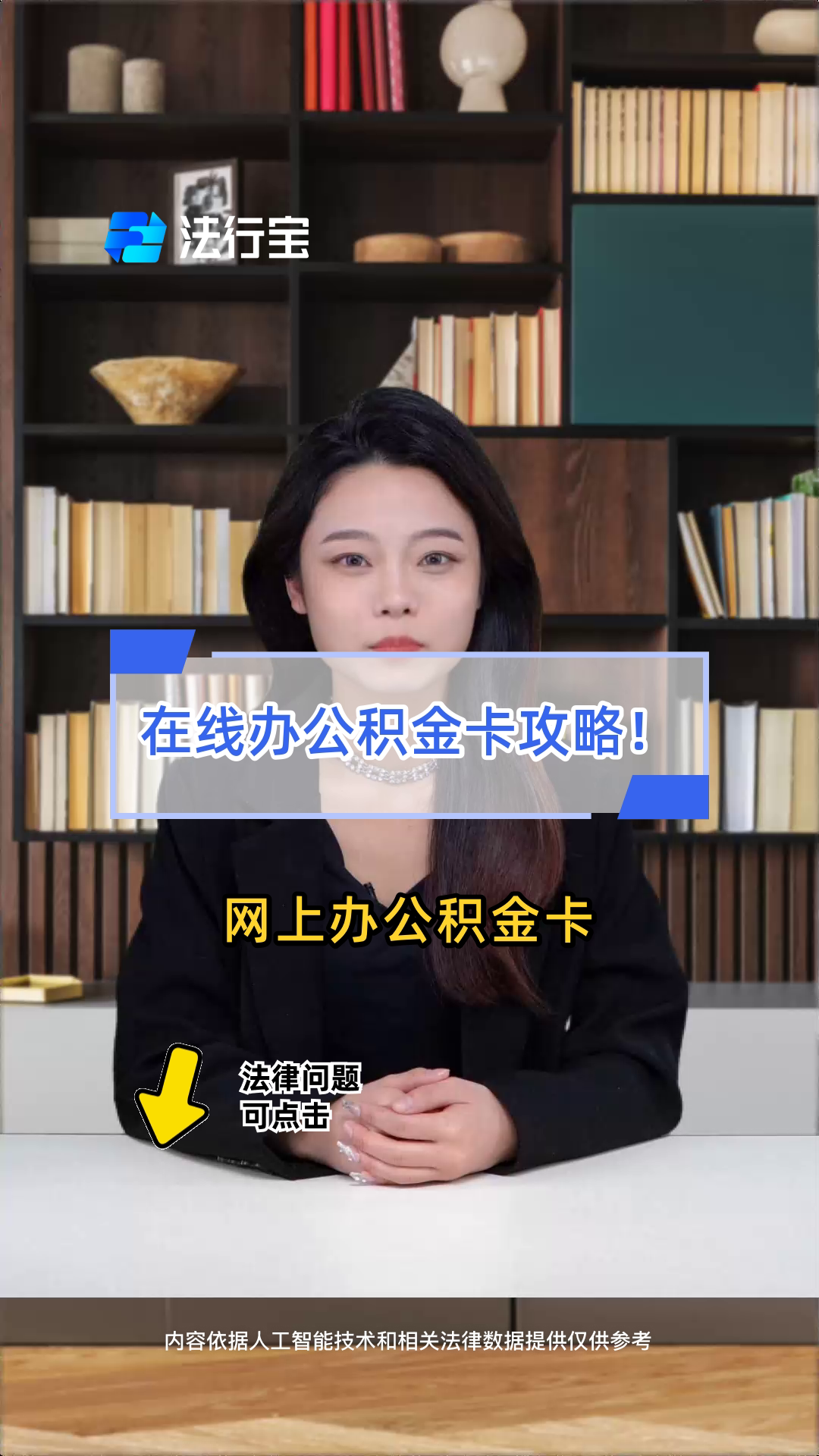 最新公积金卡过期了怎么重新办理方法分析(最方便真实的宁波住房公积金卡到期了会影响取公积金吗方法)