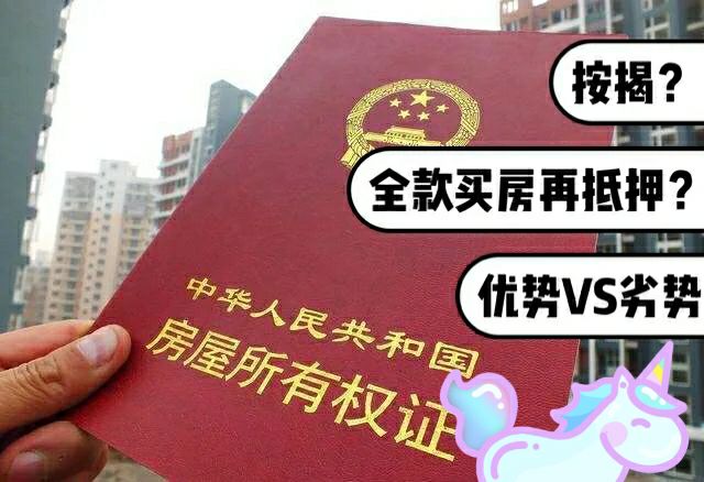 最新急用钱套公积金卡一般收多少方法分析(最方便真实的宁波公积金套用后果方法)