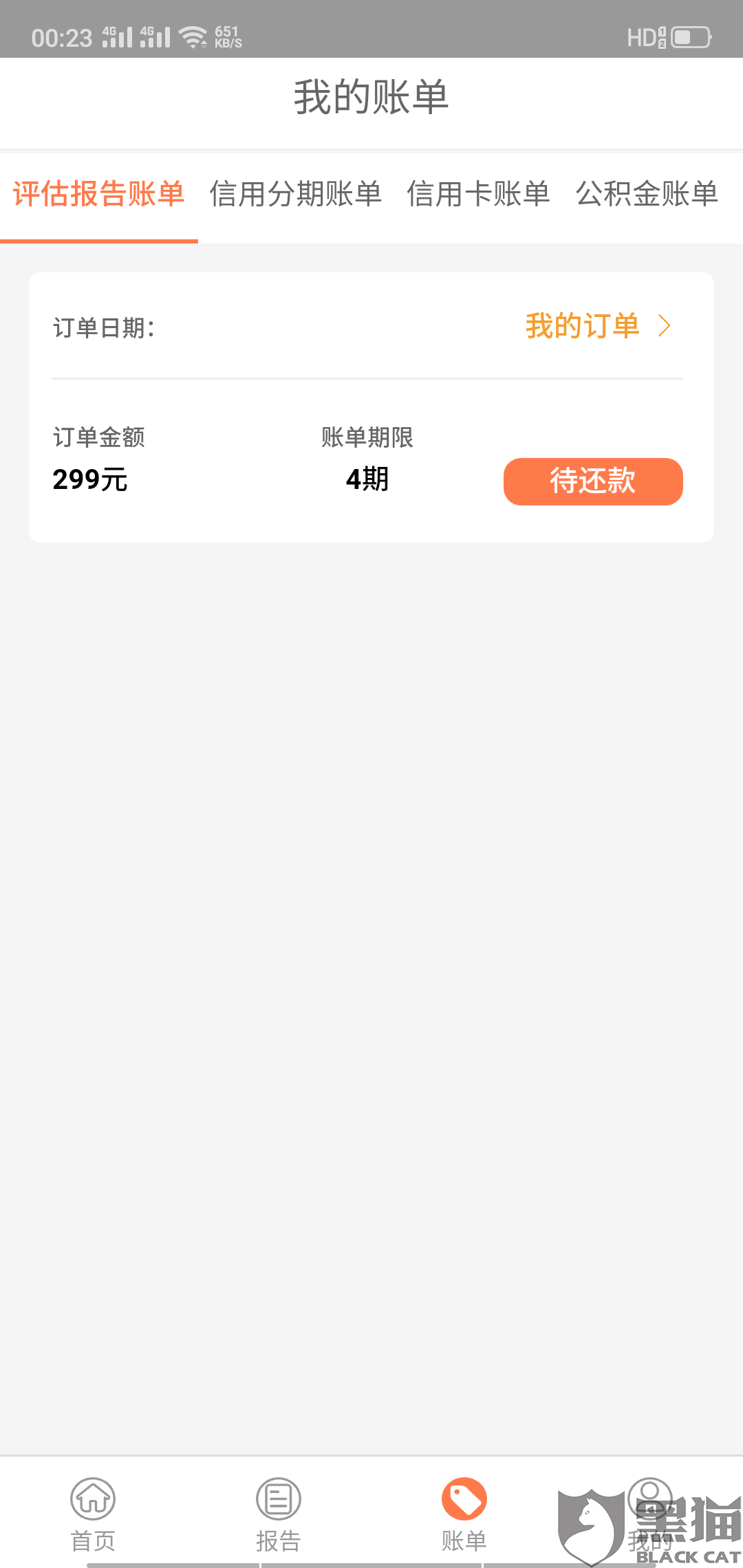 最新急用钱套公积金卡方法分析(最方便真实的宁波我有一笔公积金,请问有什么办法套现?方法)