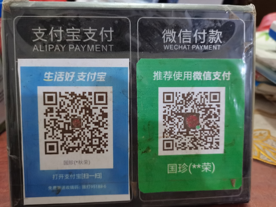 最新zfb代收款联系方式方法分析(最方便真实的宁波代收付款是什么意思方法)