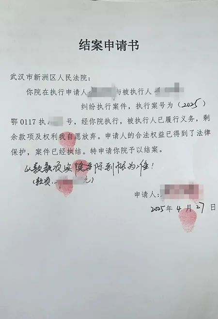 最新2025法院不允许冻结工资卡方法分析(最方便真实的宁波2025法院不允许冻结工资卡是真的吗方法)