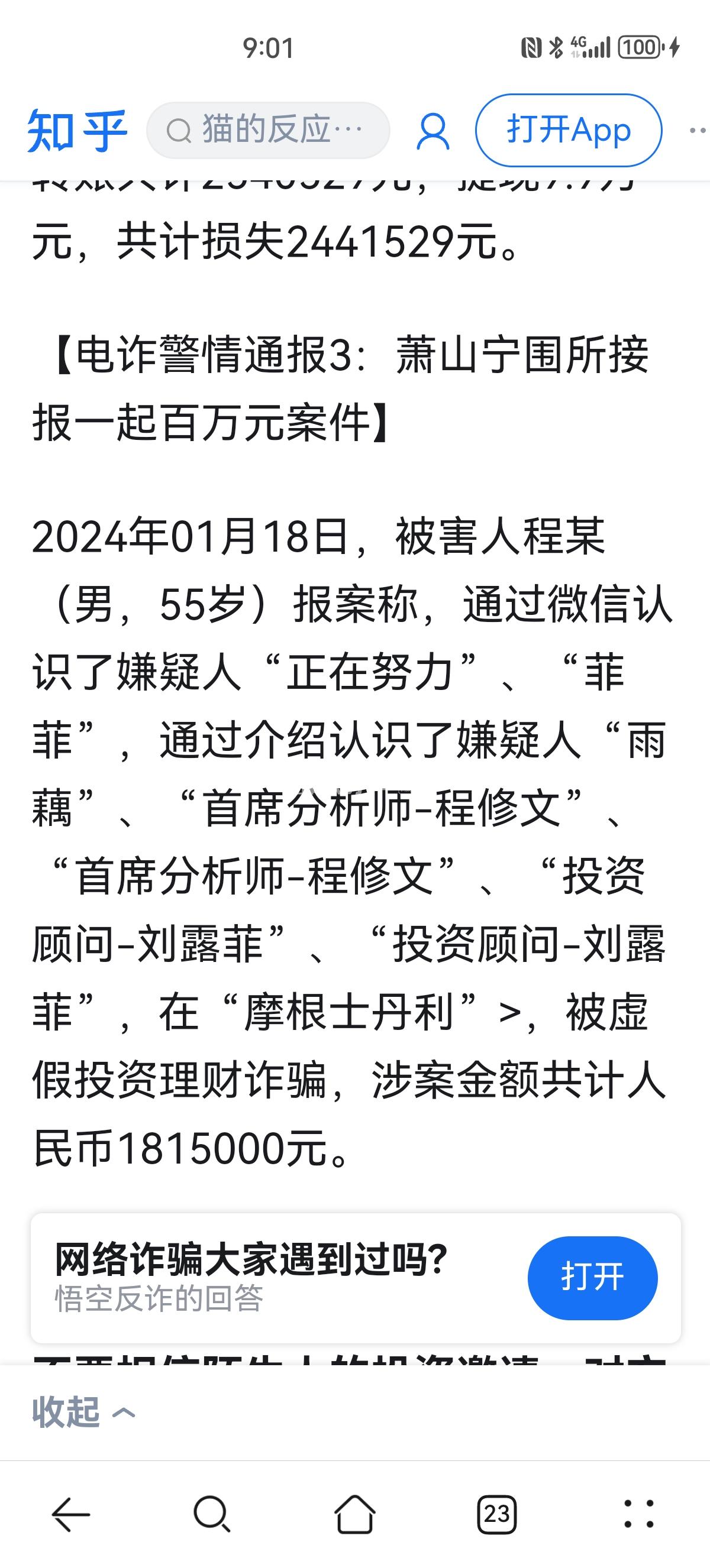 最新2025法院不允许冻结工资卡方法分析(最方便真实的宁波2025法院不允许冻结工资卡是真的吗方法)