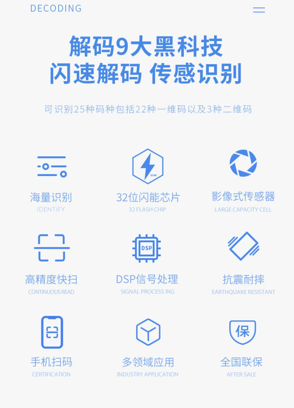 最新手机扫一扫识别条形码方法分析(最方便真实的宁波手机扫一扫识别条形码怎么扫方法)