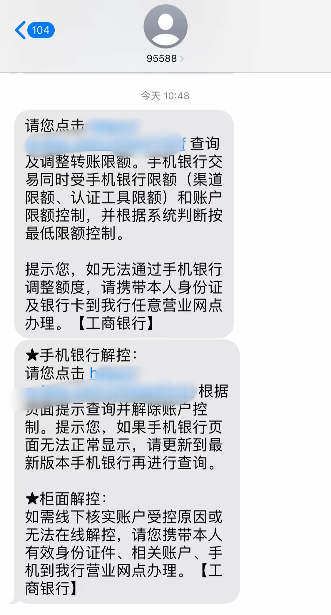 最新公积金账户会被司法冻结吗方法分析(最方便真实的宁波公积金会不会被冻结方法)