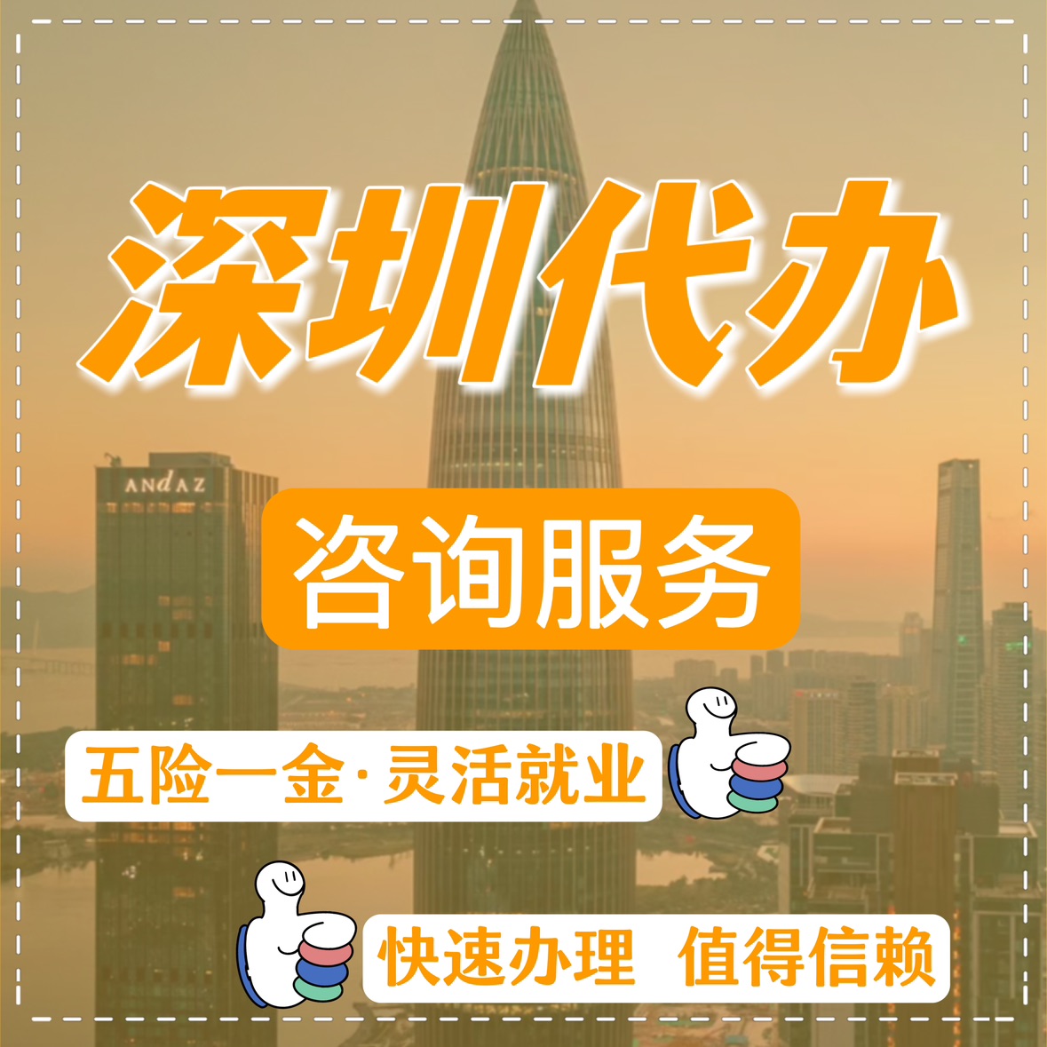 最新高价回收公积金卡联系方式苏州方法分析(最方便真实的宁波苏州公积金卡图片方法)