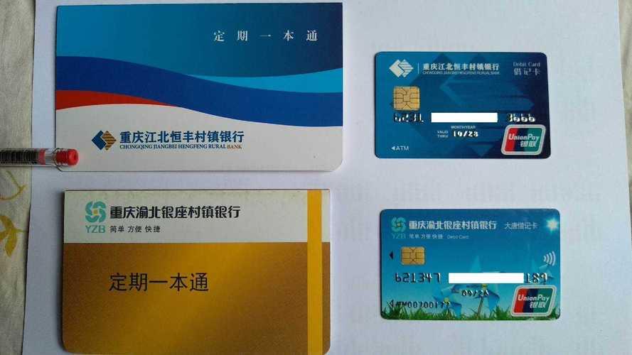 最新套公积金卡联系方式2024方法分析(最方便真实的宁波公积金卡领取流程方法)