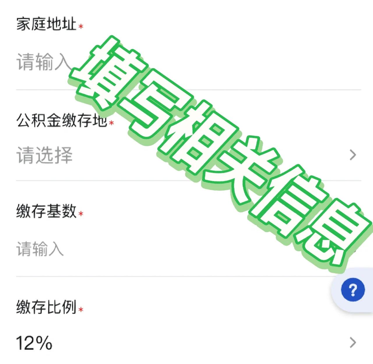 最新支付宝商家公积金助手方法分析(最方便真实的宁波支付宝公积金授权在哪里方法)