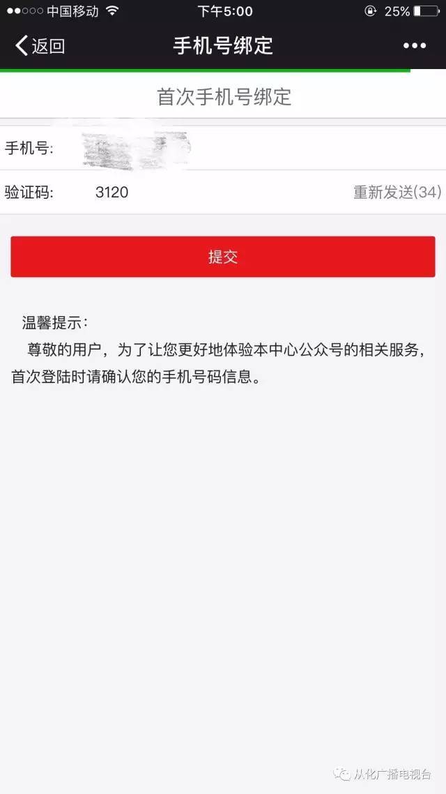 最新四川公积金24小时微信提现方法分析(最方便真实的宁波四川公积金24小时微信提现多久到账方法)