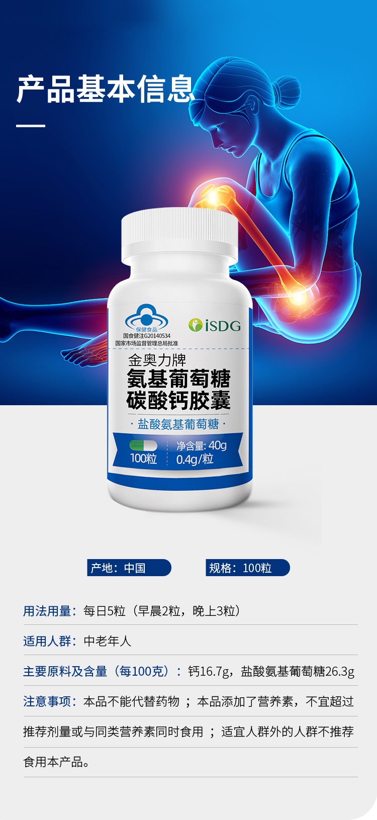 最新5%葡萄糖500ml加硫酸镁方法分析(最方便真实的宁波葡萄糖500加40ml硫酸镁每小时15g几个小时输完方法)