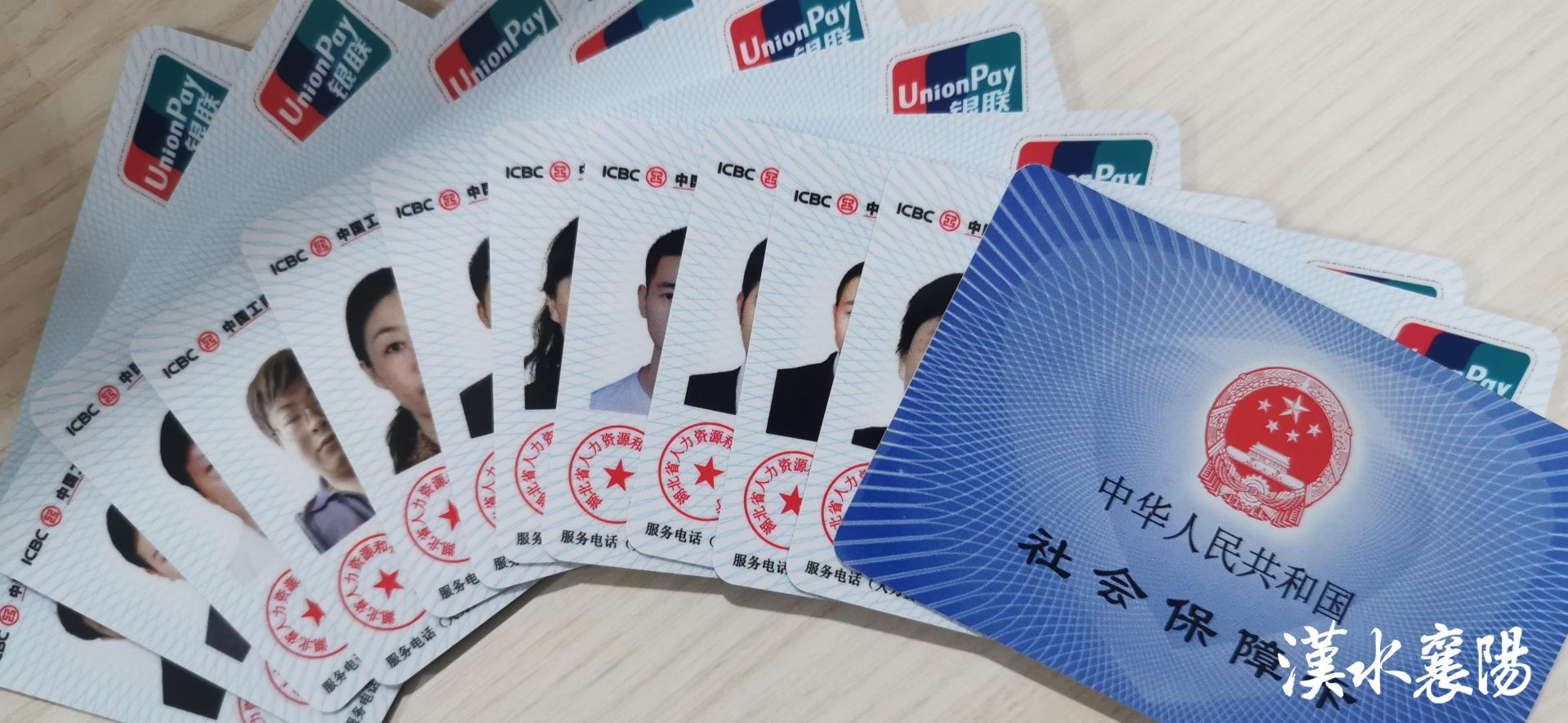 最新社保卡和公积金卡是一张卡吗方法分析(最方便真实的宁波社保卡跟公积金卡方法)