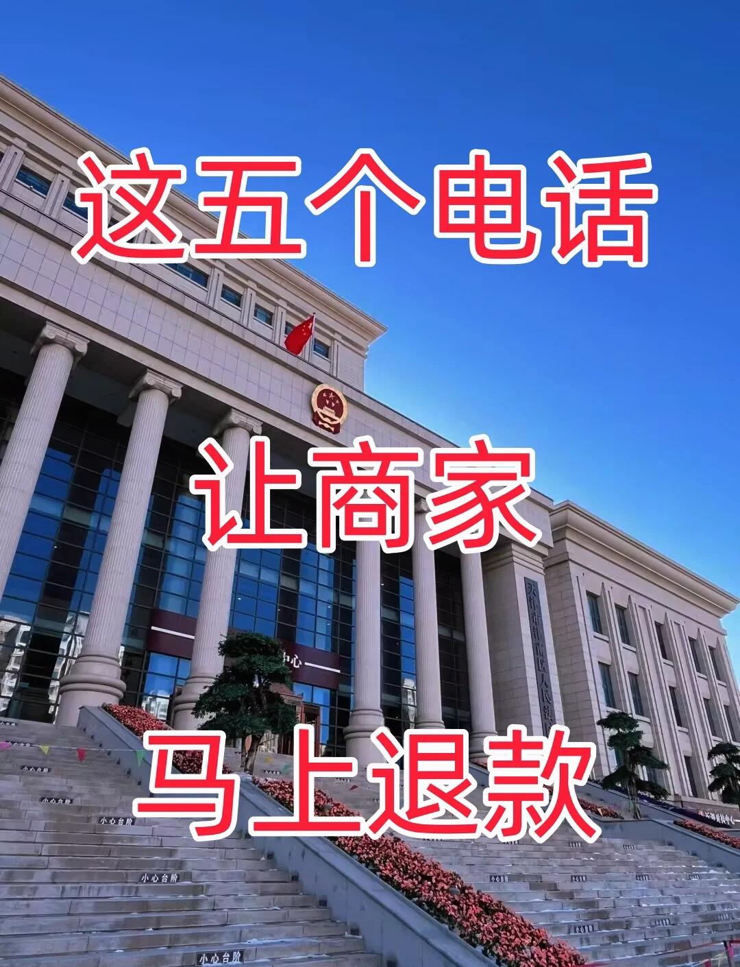 最新商家最怕12366投诉方法分析(最方便真实的宁波商家最怕什么投诉123456方法)