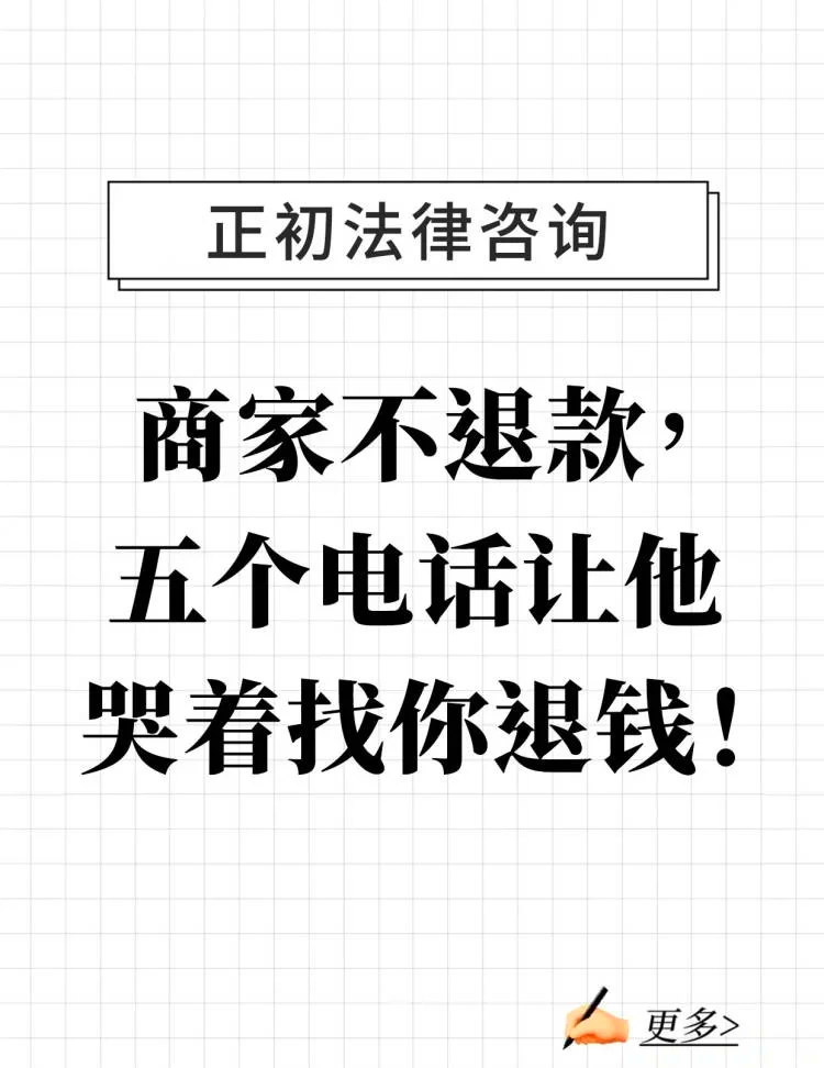 最新商家最怕12366投诉方法分析(最方便真实的宁波商家最怕什么投诉123456方法)