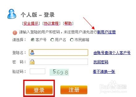 最新公积金卡余额回收联系方式方法分析(最方便真实的宁波公积金旧卡怎么换新卡方法)
