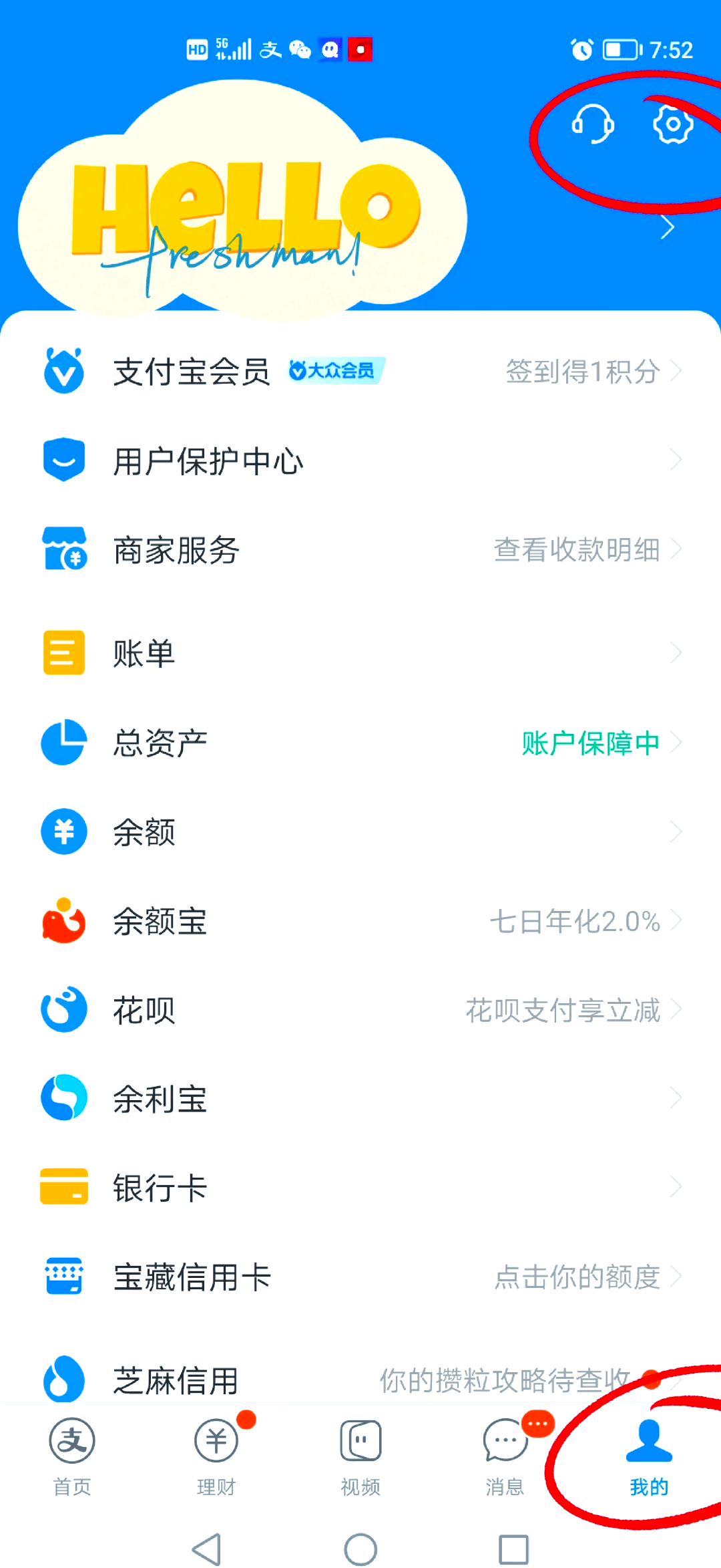 最新如何取消惠民保自动微信扣款方法分析(最方便真实的宁波惠民保 自动续费方法)