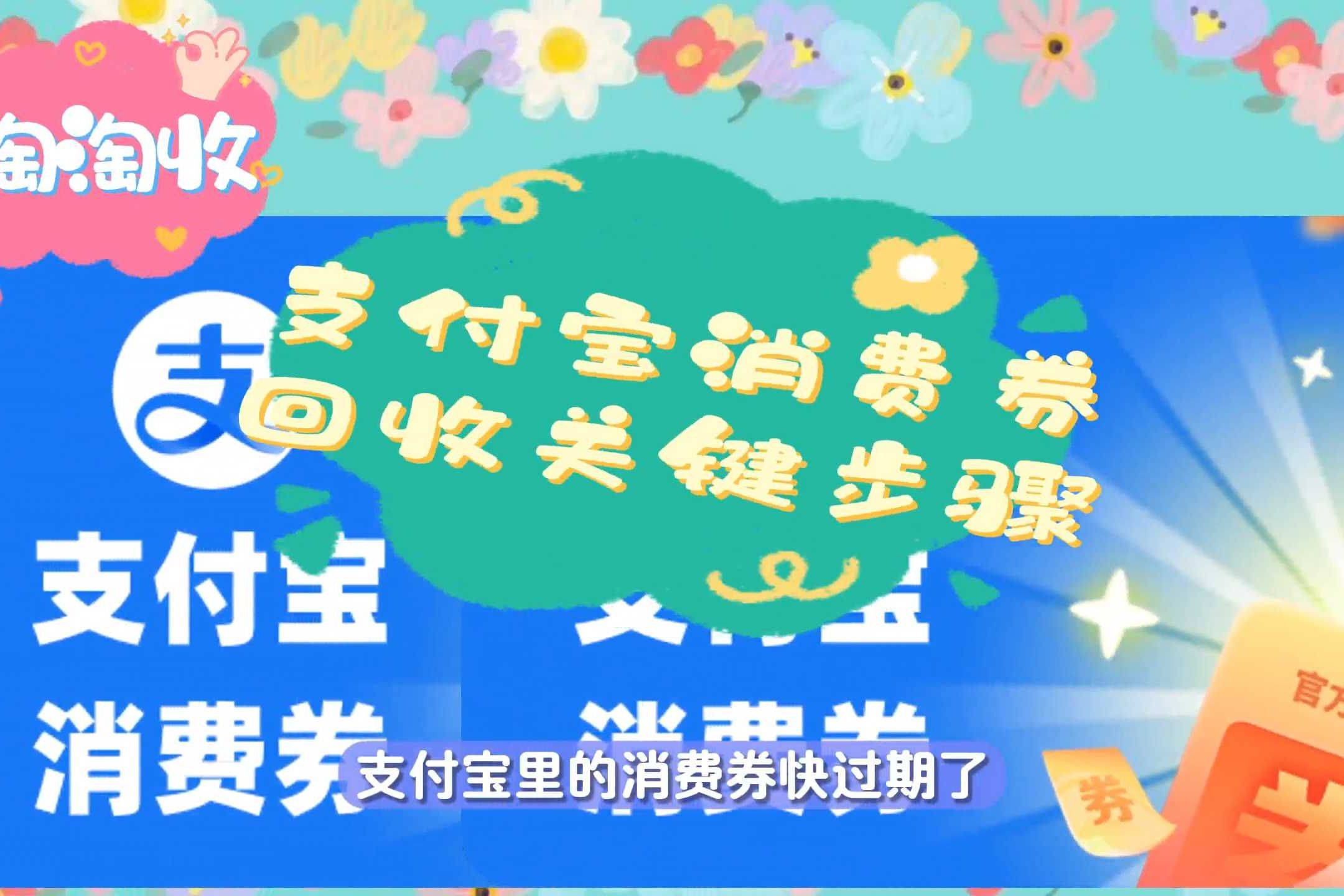 最新回收支付宝在线联系方法分析(最方便真实的宁波在线回收支付宝账号的联系方式方法)
