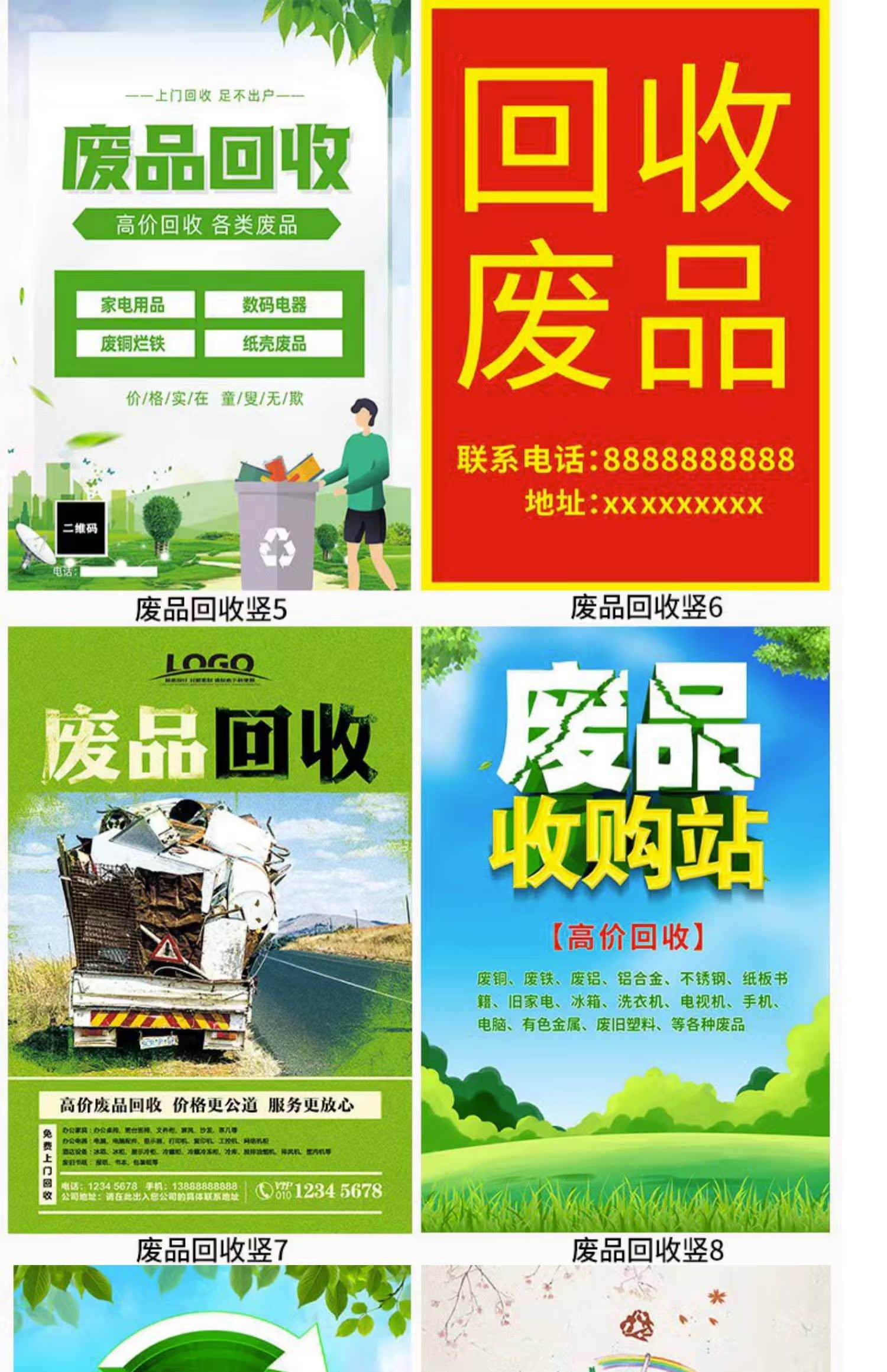 最新新手怎么找废品回收厂家方法分析(最方便真实的宁波收废品怎么联系回收厂家方法)