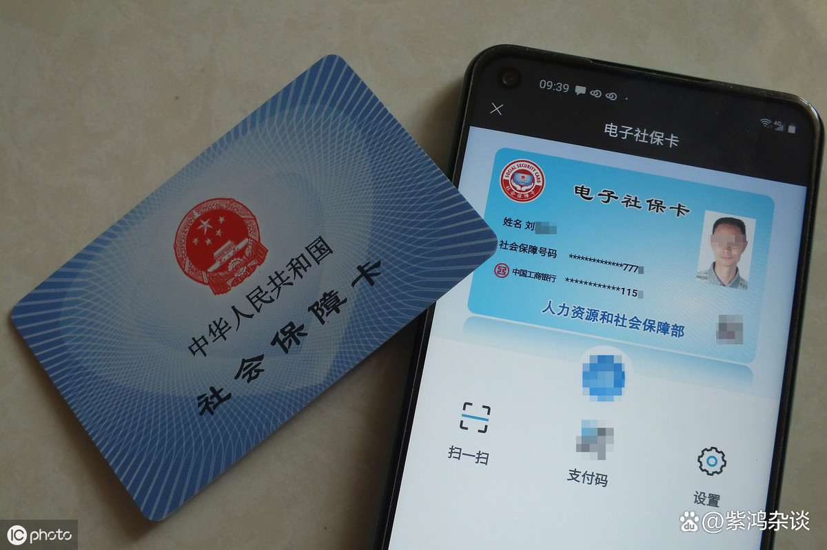 最新社保卡过期了换卡还是原卡号吗方法分析(最方便真实的宁波社保卡过期了还能转移吗方法)