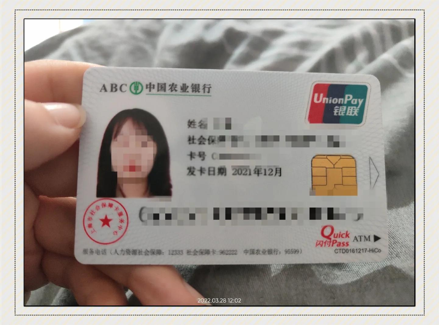 最新公积金卡惠民保险代扣方法分析(最方便真实的宁波住房公积金惠民方法)