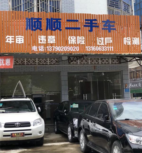 最新24小时上门回收旧车方法分析(最方便真实的宁波回收汽车旧件电话方法)