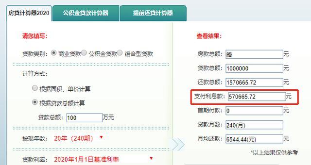 最新24小时高价回收公积金余额方法分析(最方便真实的宁波收回公积金会计分录方法)