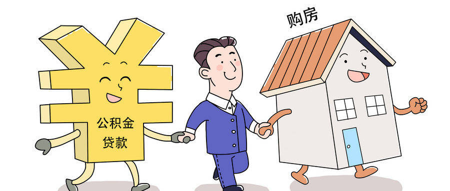 最新谁有公积金套现人的电话方法分析(最方便真实的宁波公积金套现会被发现吗方法)