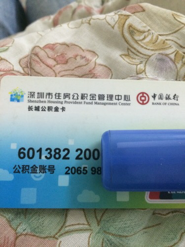 最新公积金卡网上套取现金渠道方法分析(最方便真实的宁波住房公积金卡怎么提取现金方法)