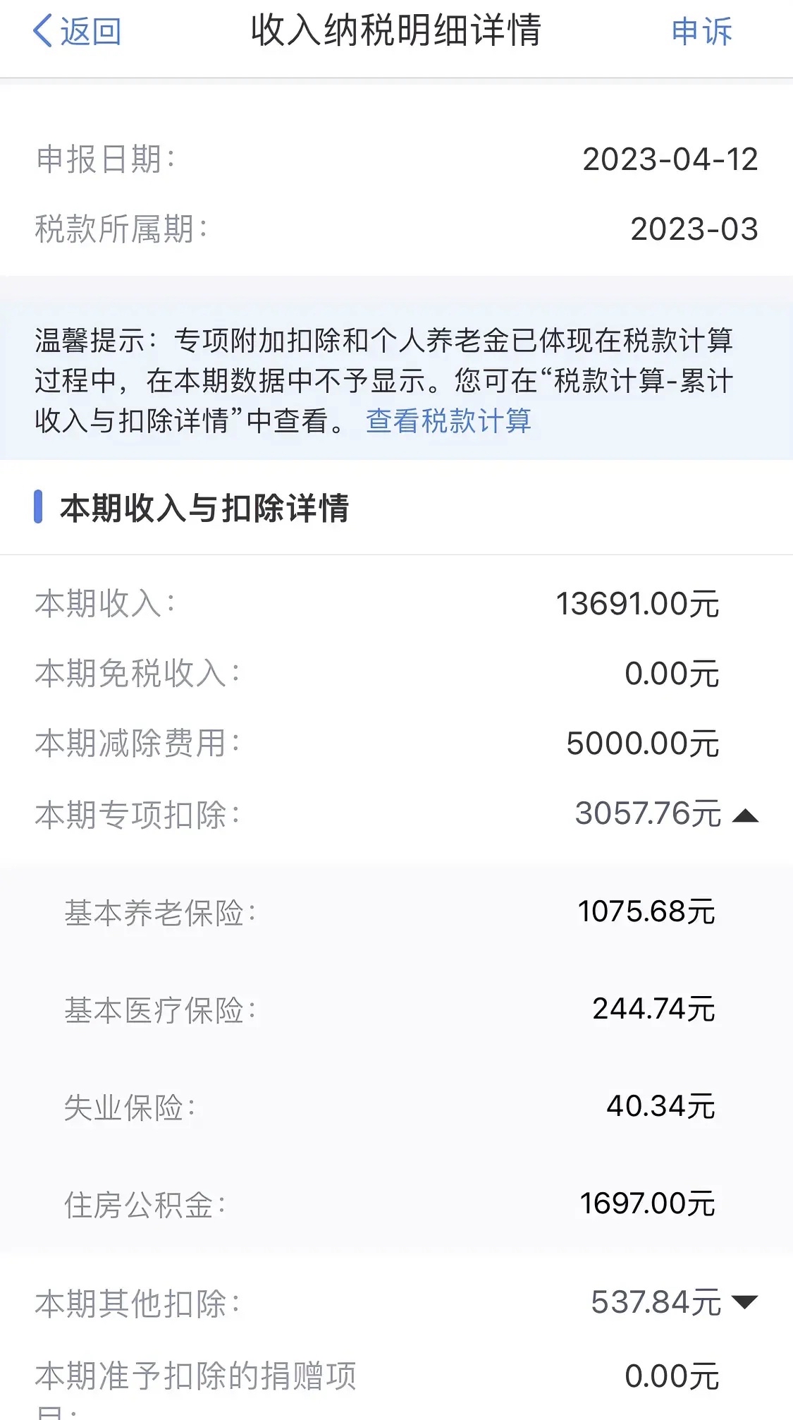 最新公积金卡惠民保险代扣怎么取消掉方法分析(最方便真实的宁波公积金卡惠民保险代扣怎么取消掉了方法)