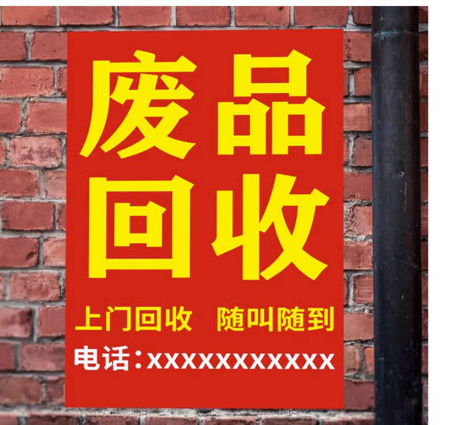 最新怎么联系废品回收厂家方法分析(最方便真实的宁波怎么联系废品回收站方法)