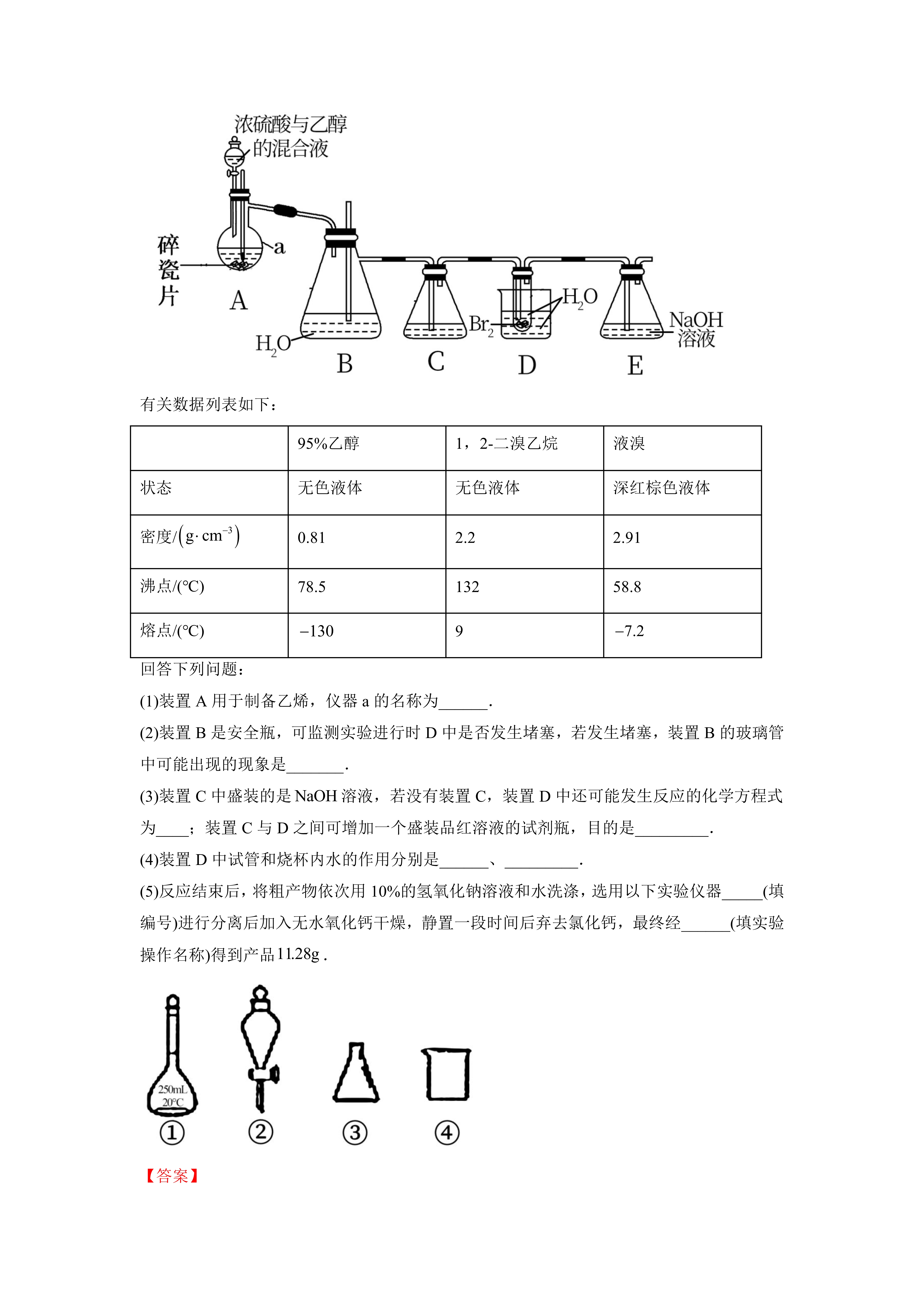 最新为什么用70%的浓硫酸方法分析(最方便真实的宁波为什么用70%的浓硫酸制氯气方法)