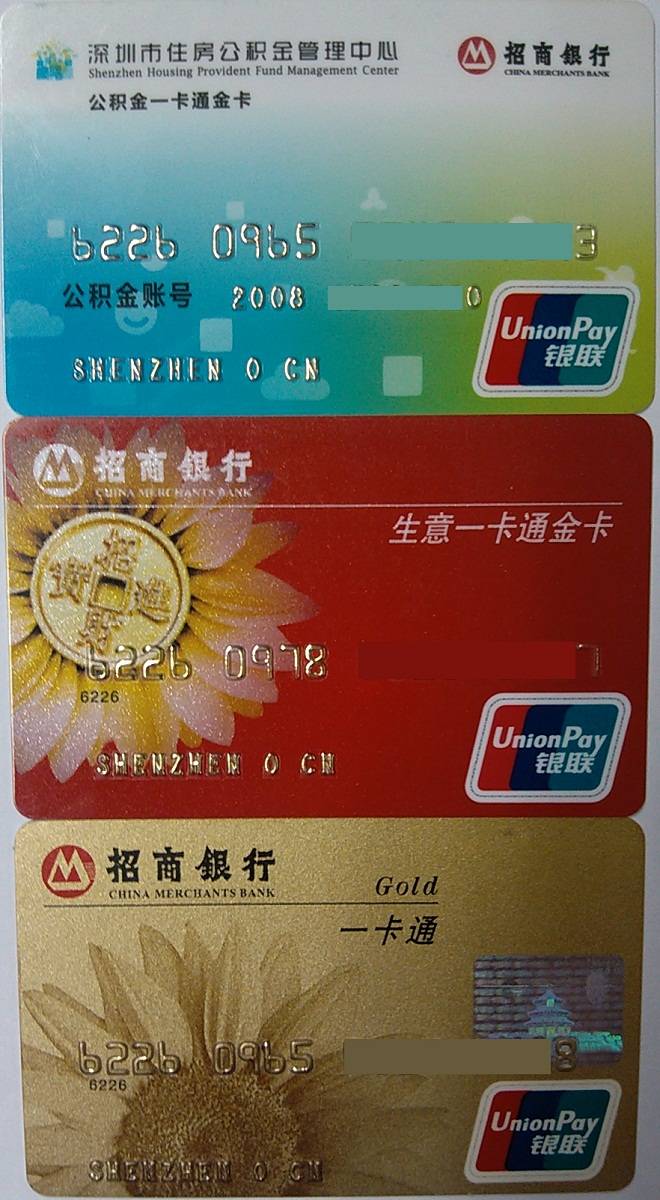 最新农村公积金卡会过期吗方法分析(最方便真实的宁波住房公积金卡会过期吗方法)