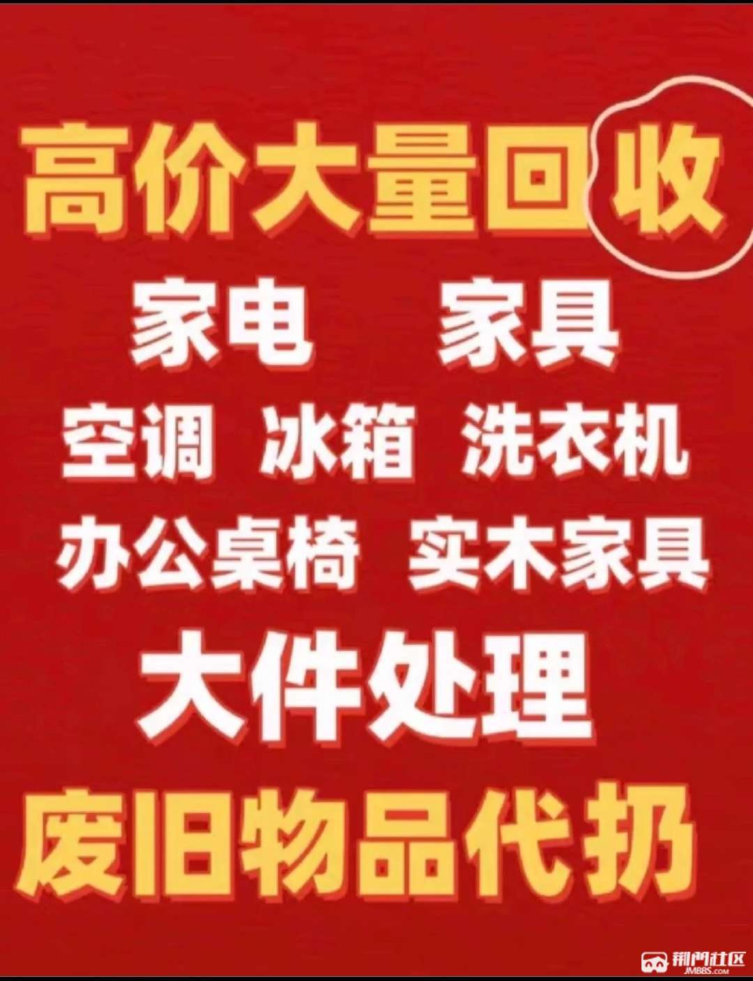 最新高价回收私人闲置号方法分析(最方便真实的宁波回收二手号方法)