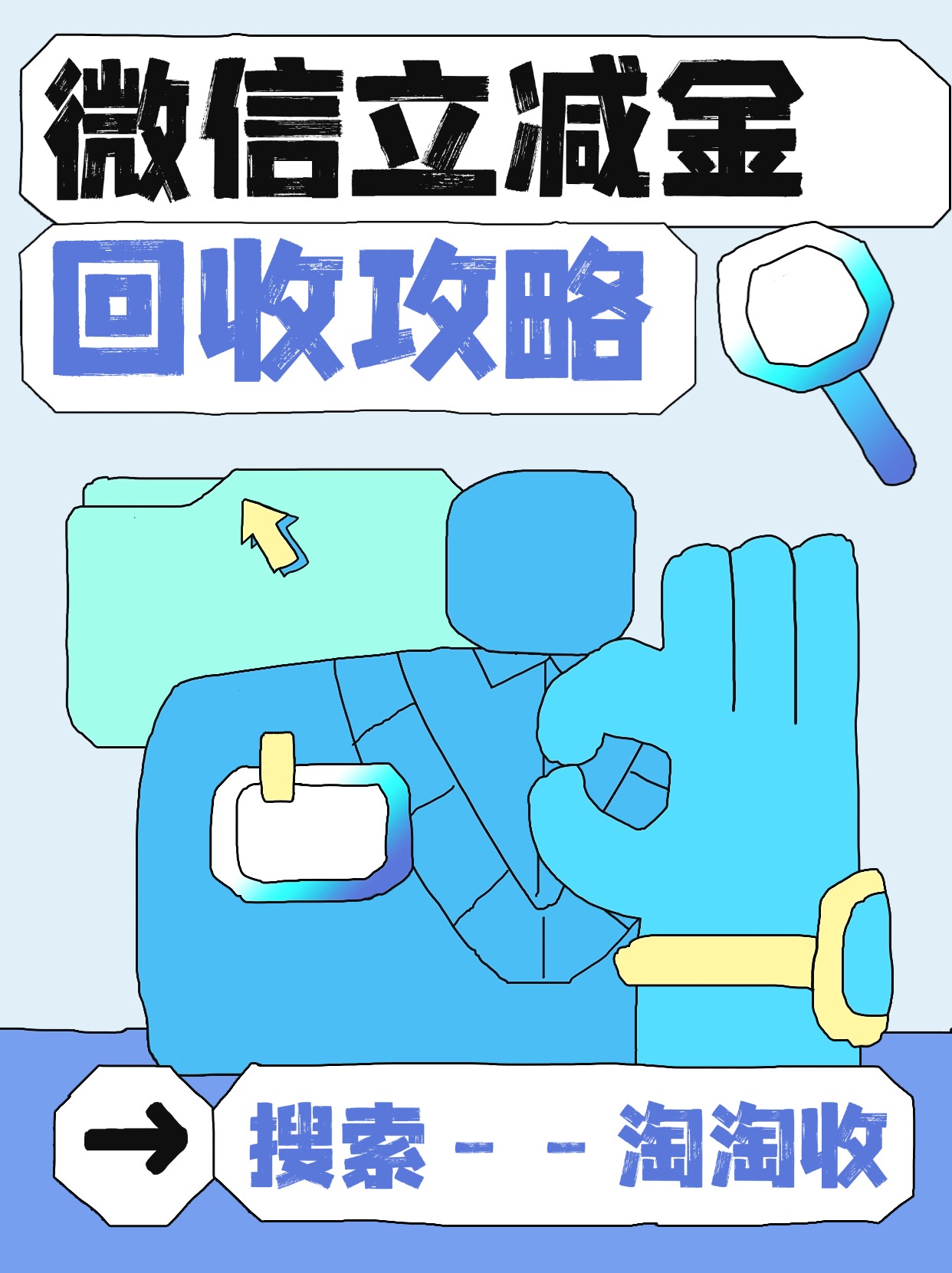 最新回收微信微信联系方式方法分析(最方便真实的宁波回收微信微信联系方式怎么写方法)