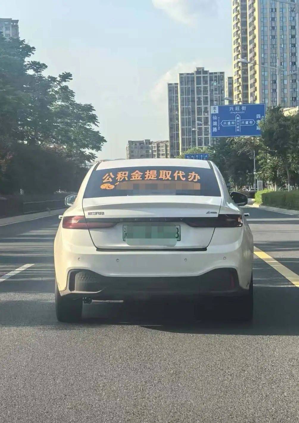 最新找中介提取公积金要坐牢吗方法分析(最方便真实的宁波找中介提取公积金要坐牢吗知乎方法)