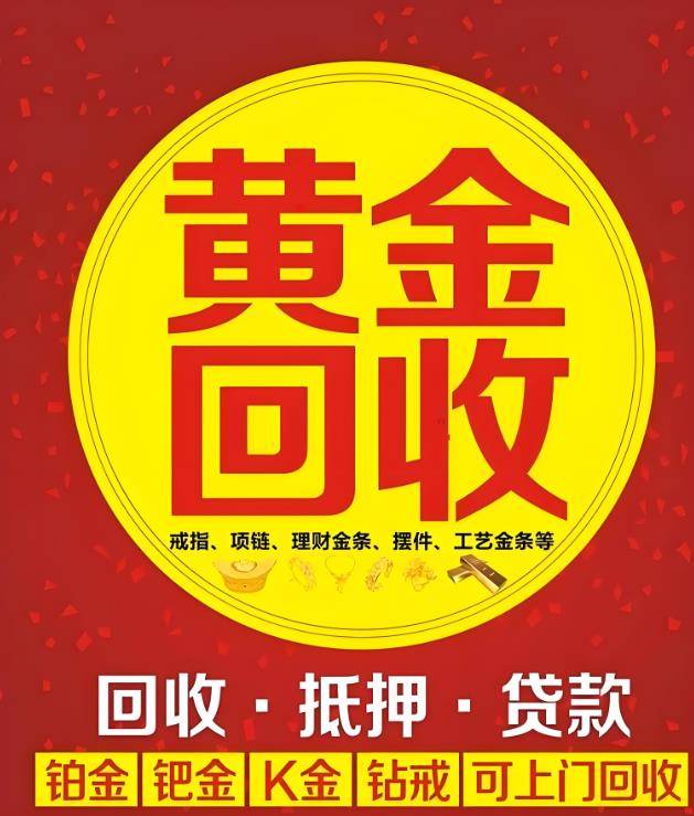 最新高价回收zfb秒结方法分析(最方便真实的宁波抖音号回收秒结方法)