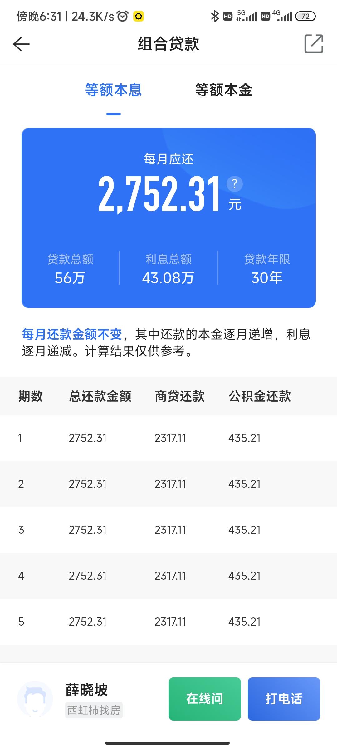最新回收公积金卡余额方法分析(最方便真实的宁波回收公积金卡余额怎么处理方法)