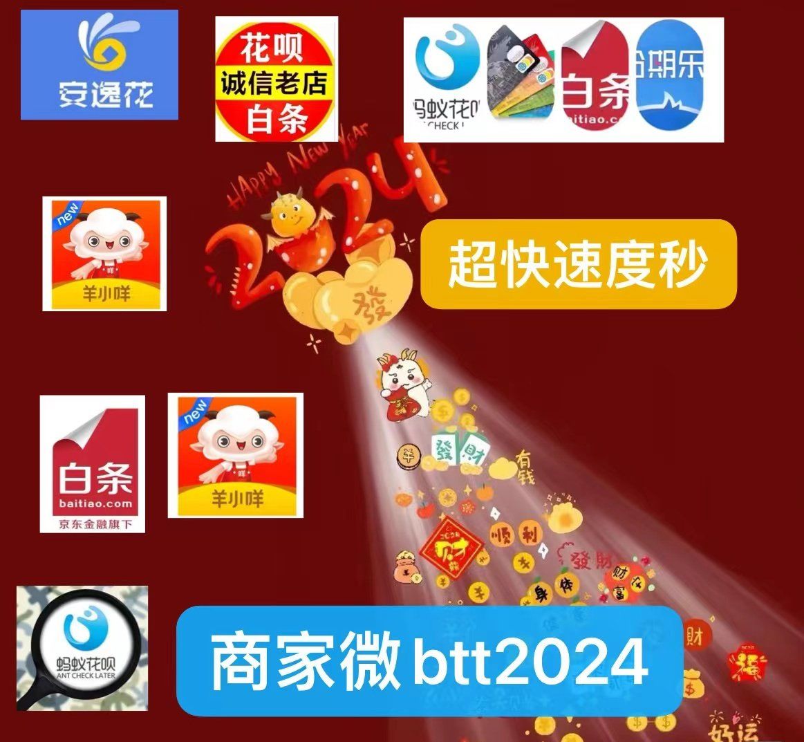 最新分付回收商家有哪些方法分析(最方便真实的宁波分付会被收回吗方法)