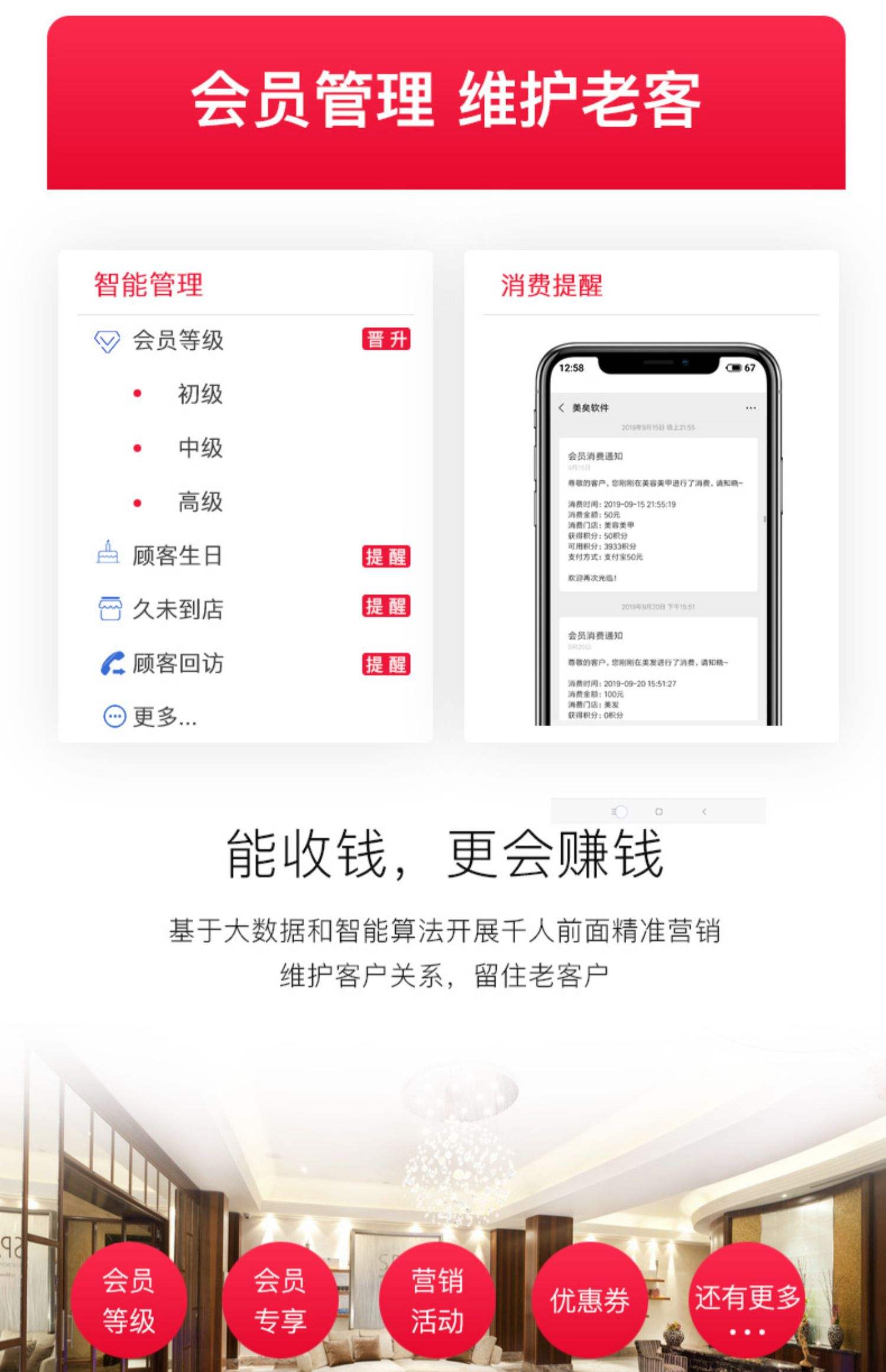 最新办会员卡系统方法分析(最方便真实的宁波办理会员卡系统方法)