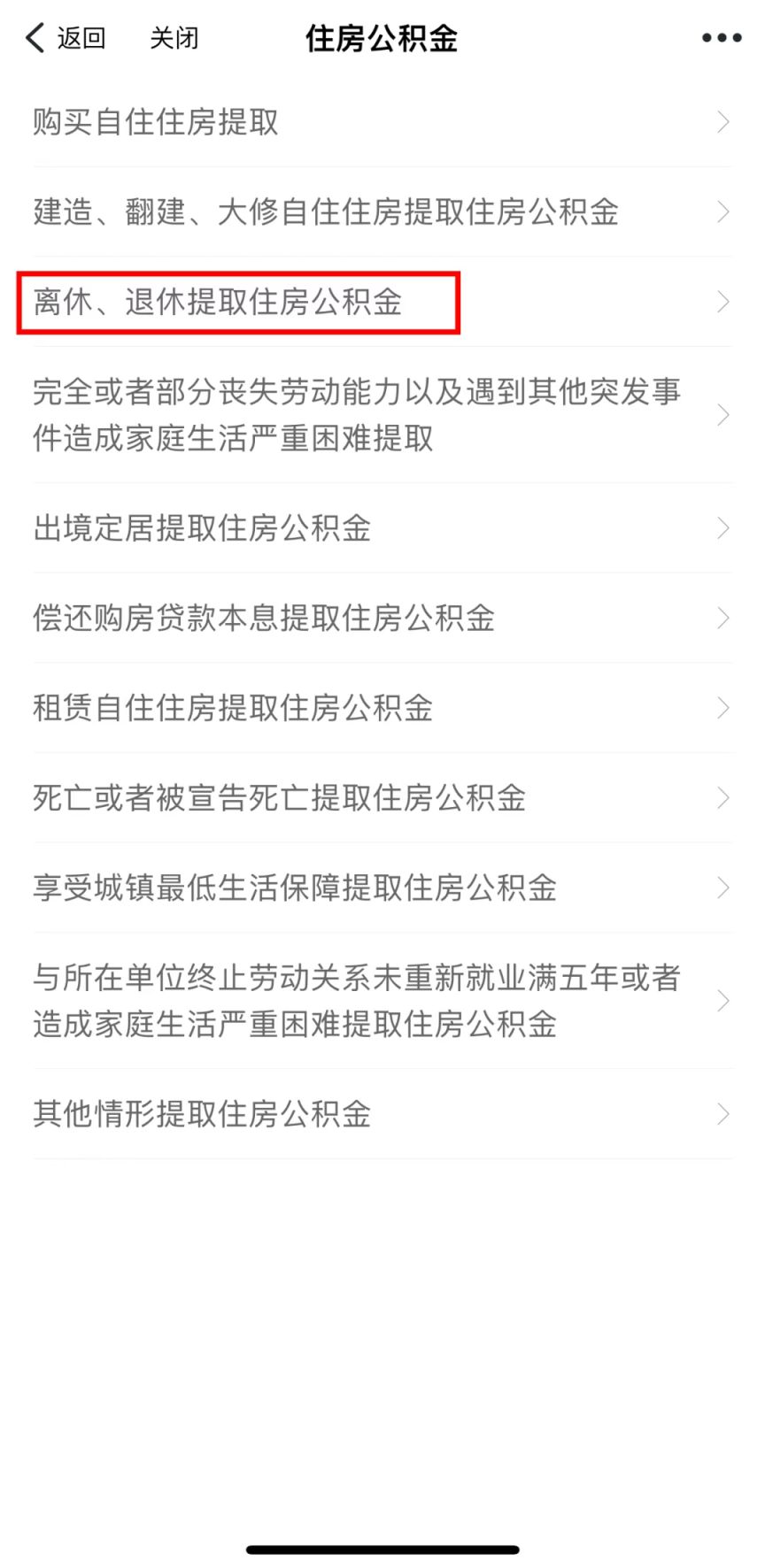 最新套公积金卡联系方式2025方法分析(最方便真实的宁波公积金套现公司电话方法)