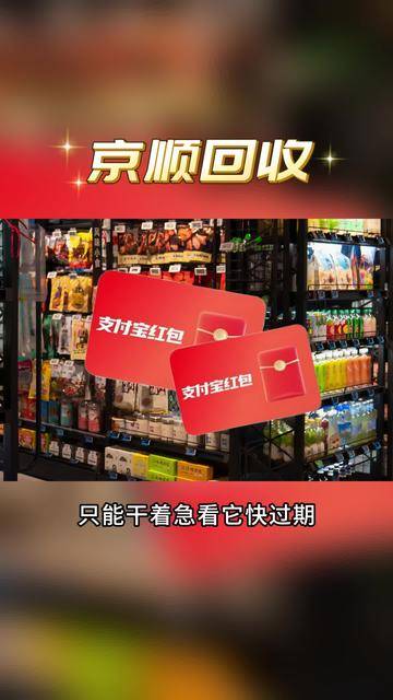 最新高价回收支付宝秒结方法分析(最方便真实的宁波回收支付宝200一个方法)