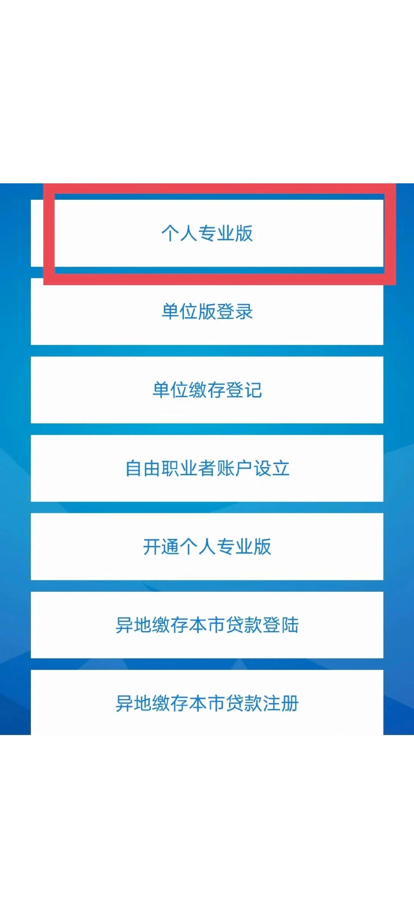 最新公积金提取中介联系方式方法分析(最方便真实的宁波找黄牛提了,但是公积金还在方法)