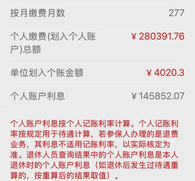 最新公积金个人账户余额取现方法分析(最方便真实的宁波住房公积金个人账户提取方法)