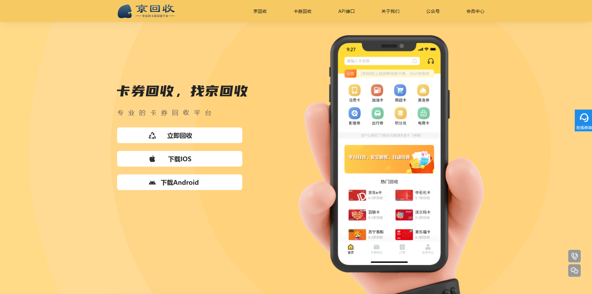 最新分付回收商家怎么找方法分析(最方便真实的宁波怎么能收分付的钱方法)
