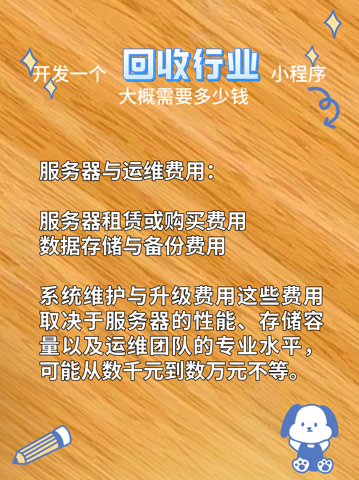 最新分付回收商家怎么找方法分析(最方便真实的宁波怎么能收分付的钱方法)