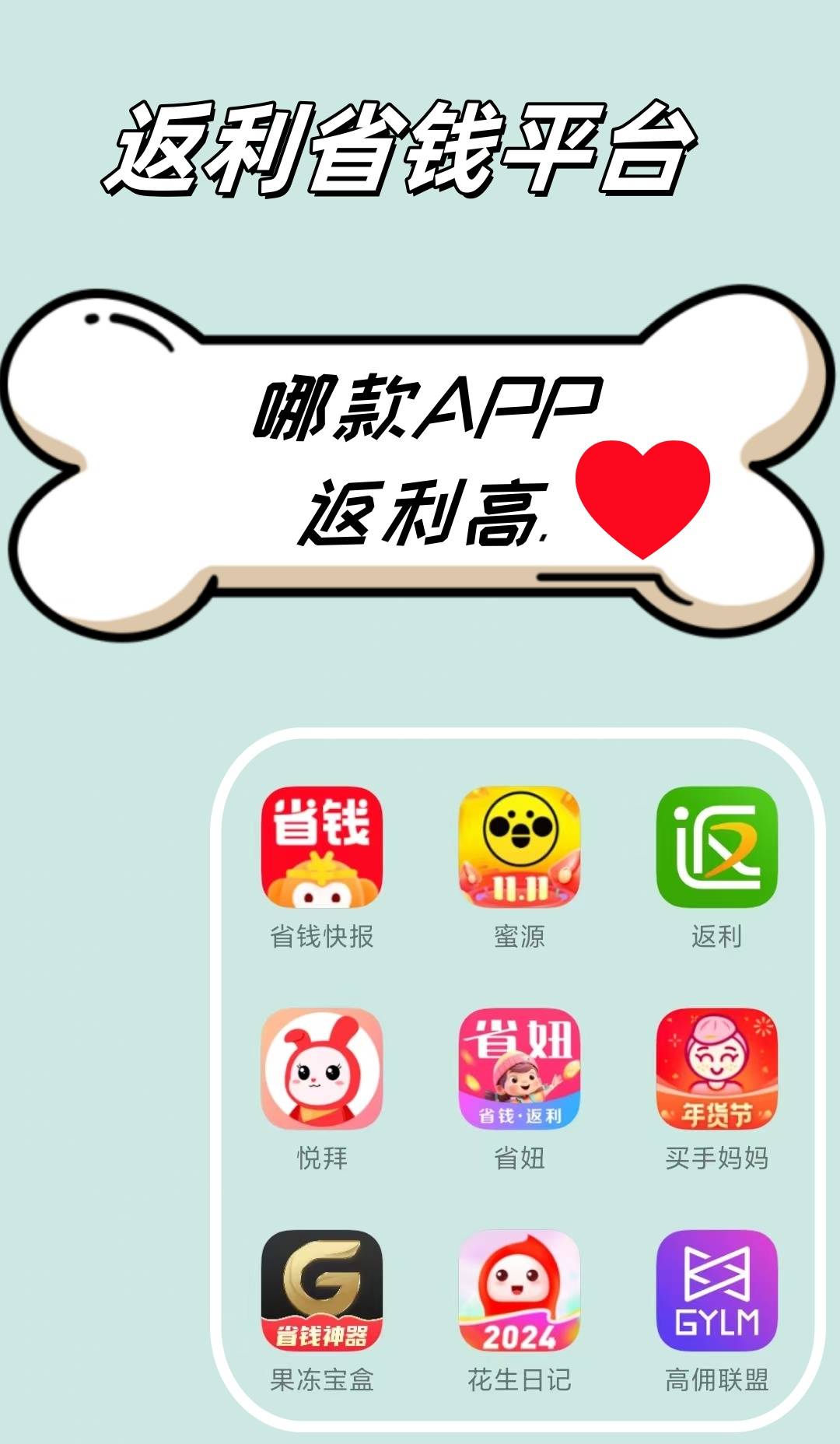 最新用返利商家会发现吗方法分析(最方便真实的宁波用了返利网卖家知道吗方法)