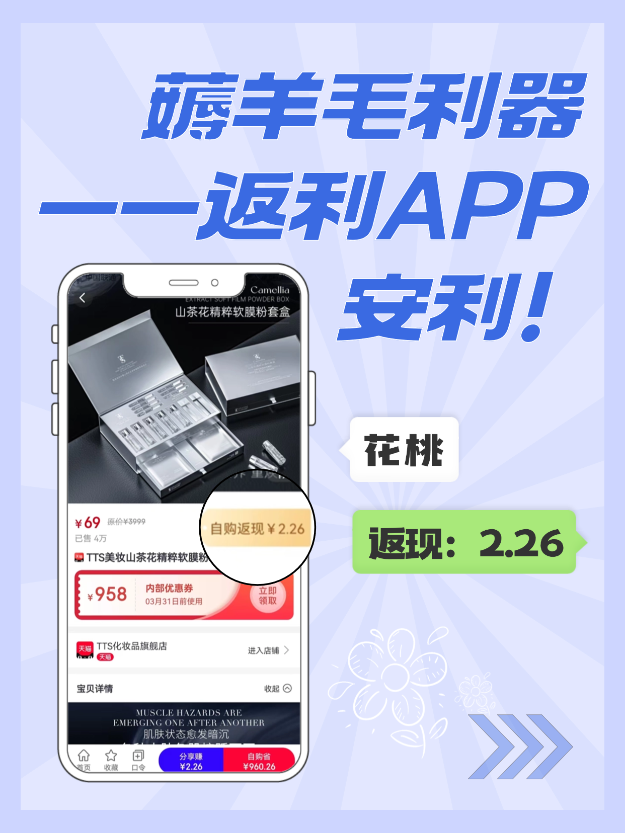 最新用返利商家会发现吗方法分析(最方便真实的宁波用了返利网卖家知道吗方法)