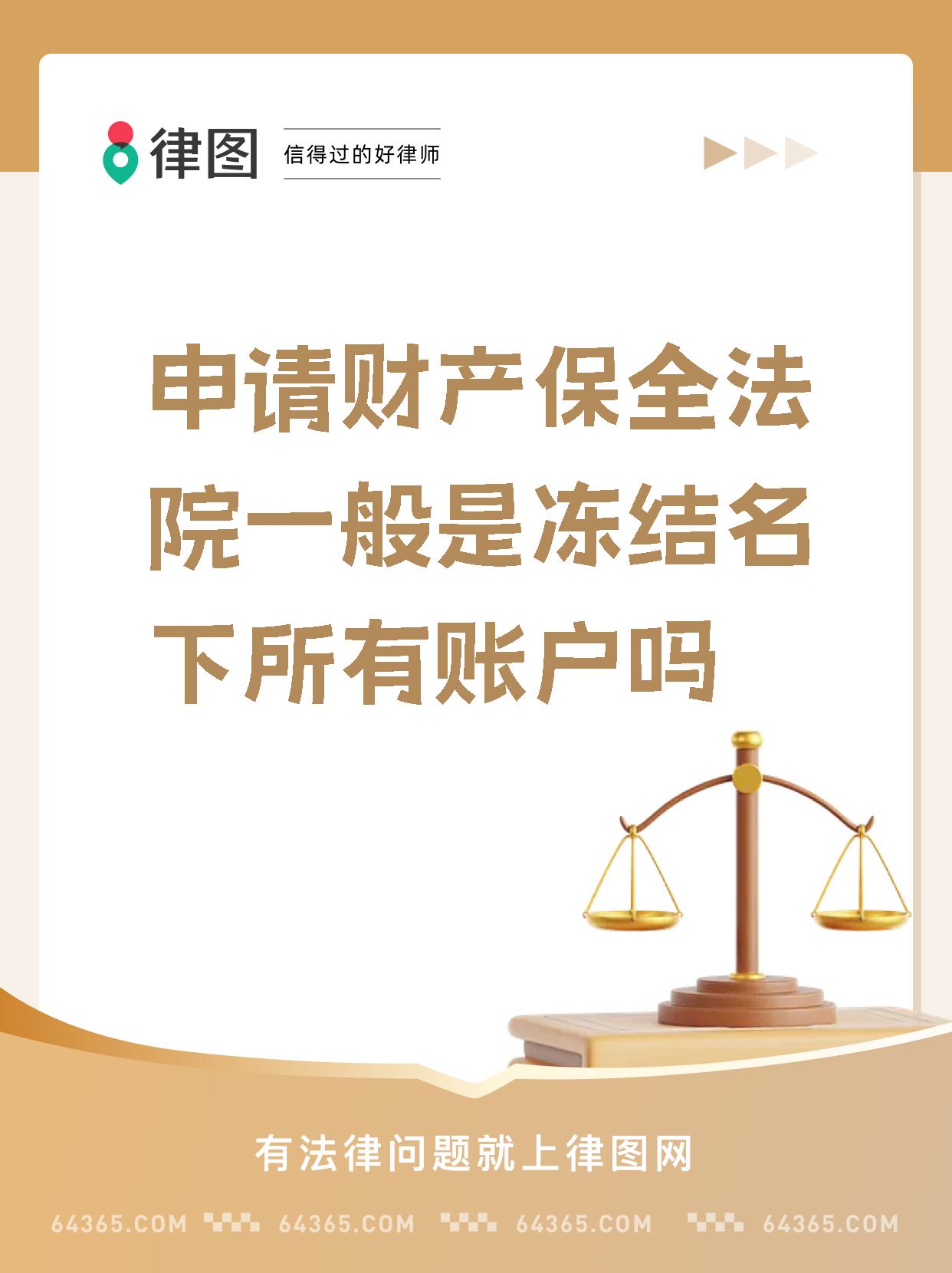 最新公积金账户法院可以冻结吗方法分析(最方便真实的宁波公积金账户法院可以冻结吗多久方法)