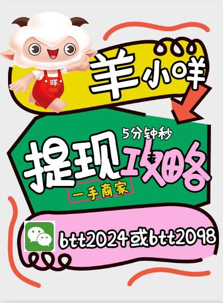 最新羊小咩享花卡回收商家方法分析(最方便真实的宁波羊小咩享花卡会不会上门催收方法)