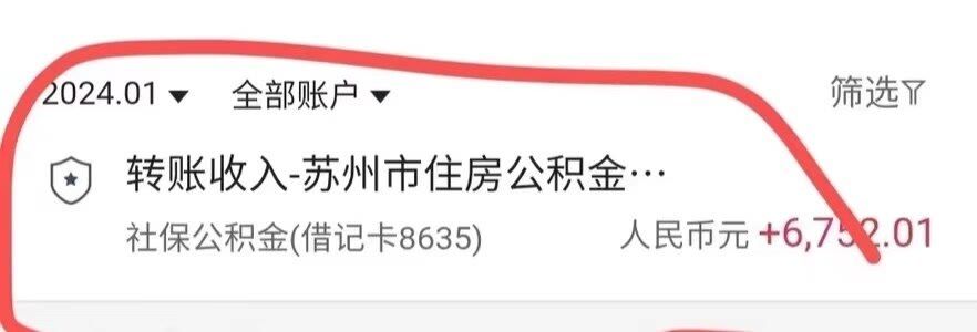 最新小额公积金300以内提取方法分析(最方便真实的宁波小额公积金提取要什么证明方法)